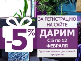 Kyiv Interior Mebel 2018  Дарим -5% 